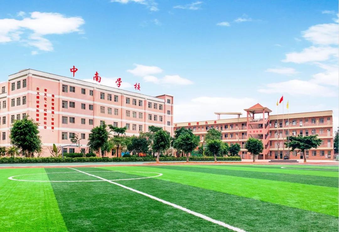 东莞公办好学校来几所,来看看大家眼中的学校