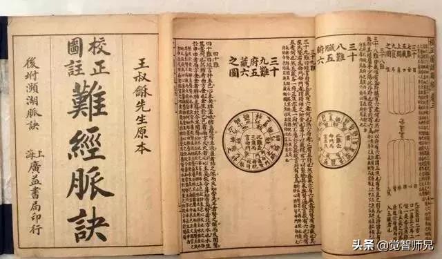 学习中医经典注意哪些问题,学习中医养生要注意些什么