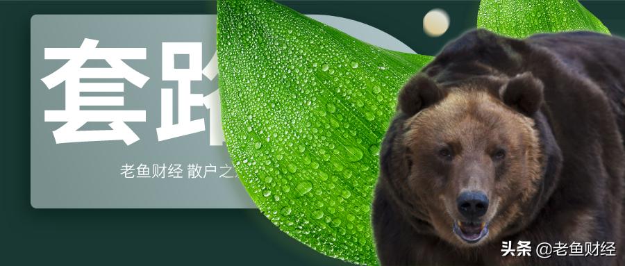 42只退市风险股,31只创业板退市风险股票名单