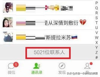 2个超实用的微信小技巧,5个微信实用小技巧快get起来