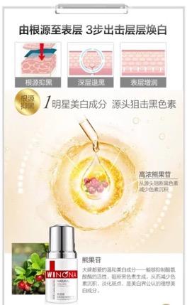 你不能错过的系列,性价比超高的美白精华