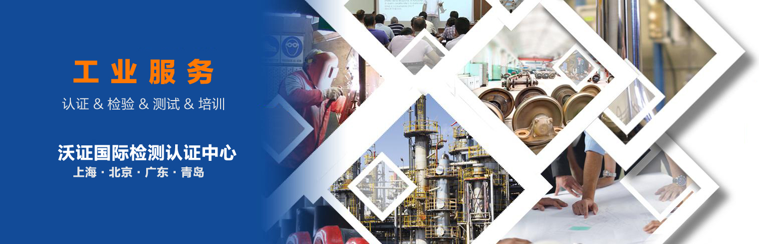 俄罗斯tp认证,俄罗斯公证认证