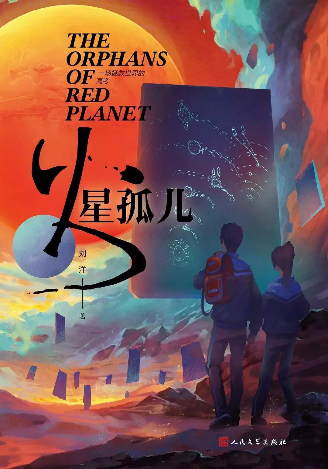 顶级名校推荐的18本暑期必读书单，拓宽孩子对世界的认知方式