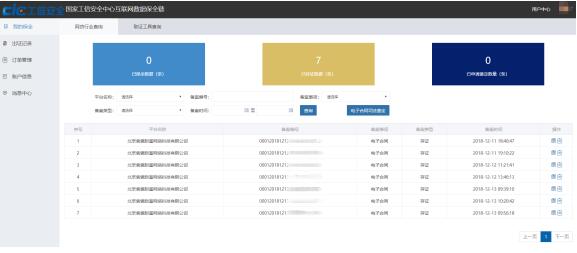 邦帮堂最新通知,邦帮堂