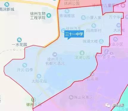 徐州市教育局公办初中施教区,教育局规定学区就近安排