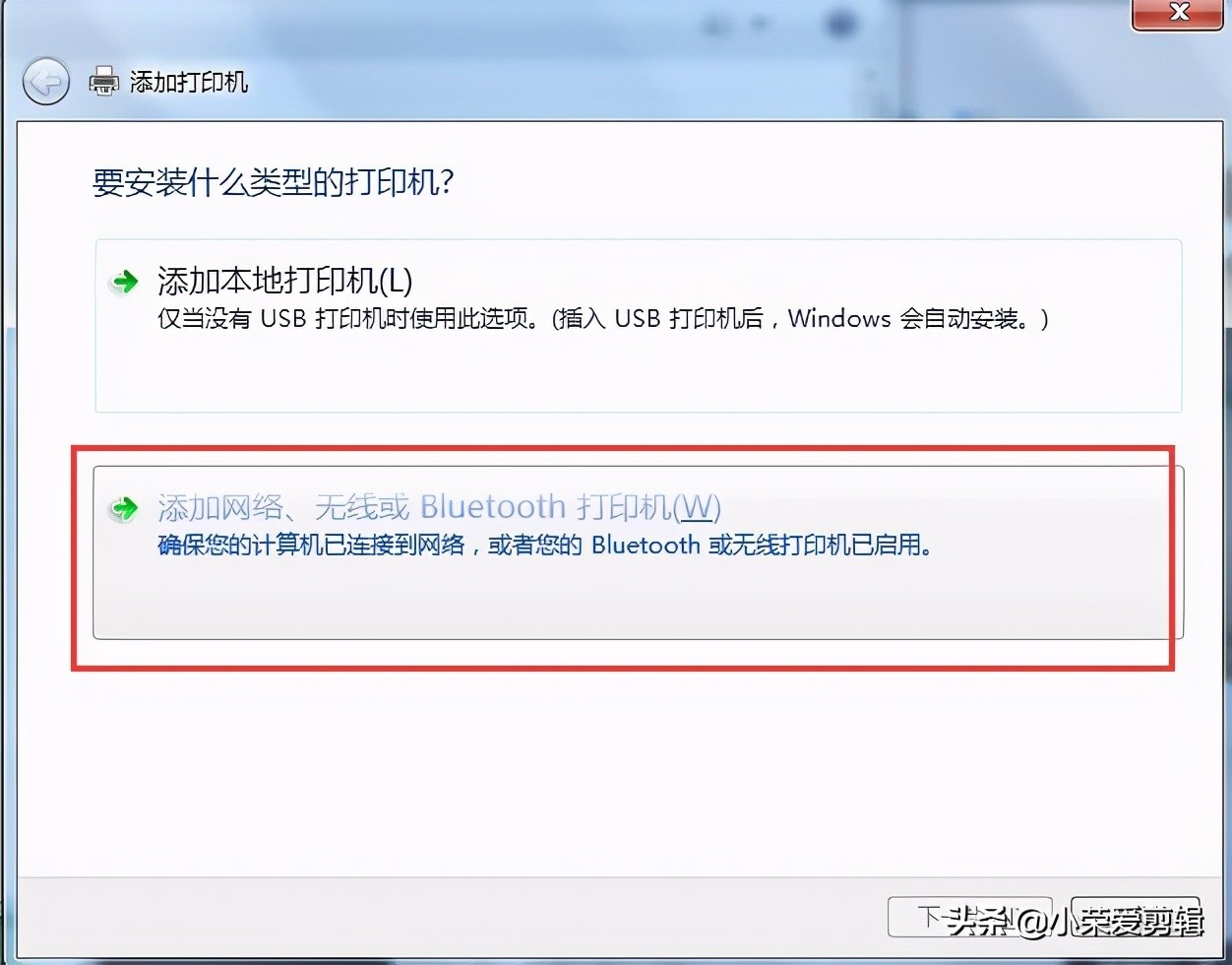 同一局域网怎么共享打印机,win7局域网打印机共享