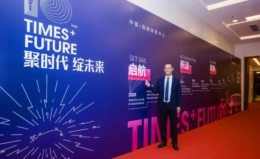 中骏泉州海峡体育馆,中骏海峡体育中心