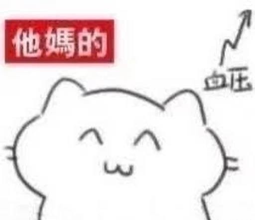 遭遇YY双向*局骗**不要慌,只要学习剑网三这位丐哥,*子骗**迟早要崩溃