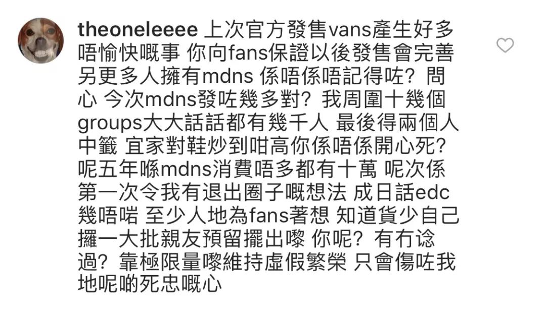 余文乐晒二级市场,余文乐卖衣服