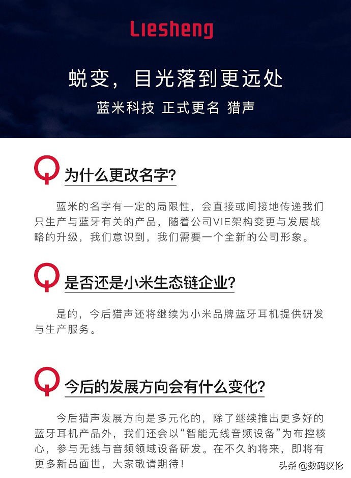 小米项圈耳机linefree和青春版,能吃鸡的蓝牙耳机小米linefree