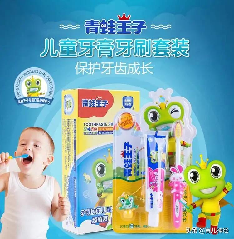儿童牙膏推荐6-12岁真实测试,儿童牙膏推荐6-15岁