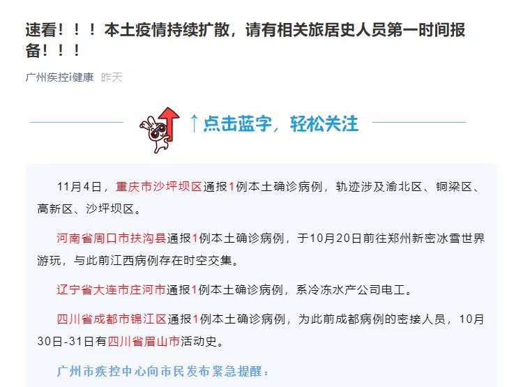 无死角消杀严格防疫情,全面消杀请放心进店