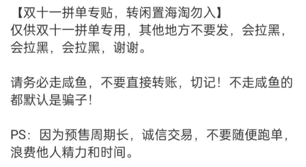 拼多多和抖音电商哪个有前途,拼多多电商和抖音电商哪个好
