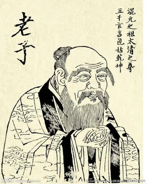 老子的心态与修养,老子的境界深度解读