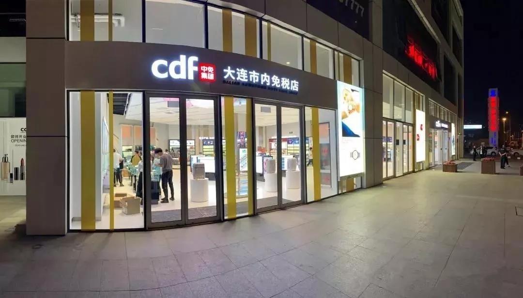 海南最新免税政策和规划,海南免税城政策新规