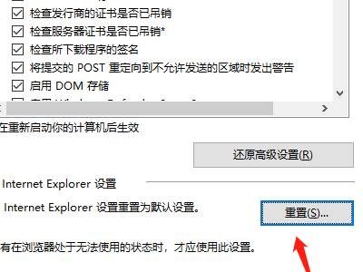 浏览器无法访问此网站是什么原因,浏览器无法访问你的文件