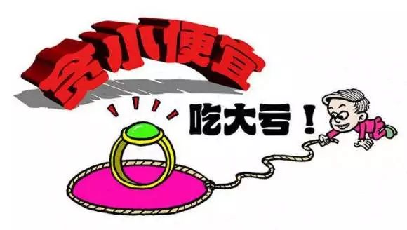 闲鱼虚拟交易被骗如何追回 (闲鱼遇到诈骗怎么去网警举报)