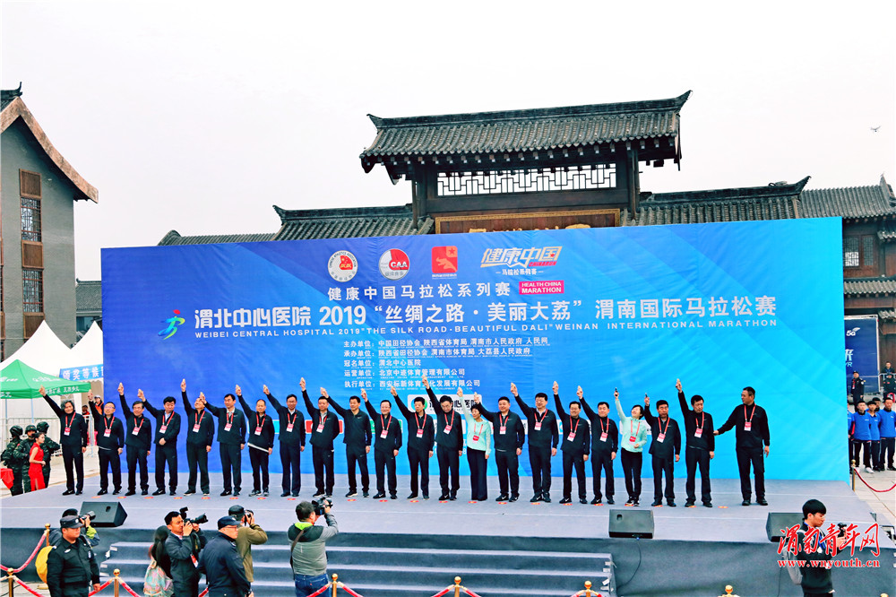 陕西渭南市马拉松,2021丝绸之路马拉松