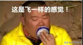 月薪低于3000的人才懂的12件事，你中了么？