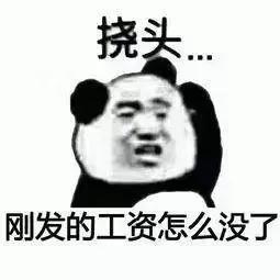 唐山各地区收入排名,唐山各行业工资一览表