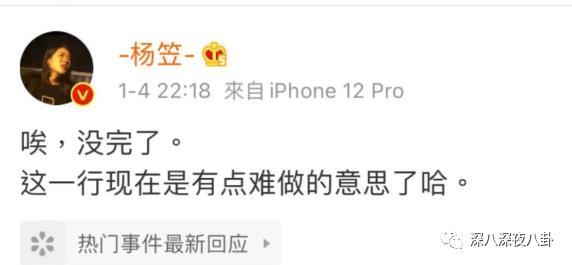 是我们太敏感,还是他们在引战?