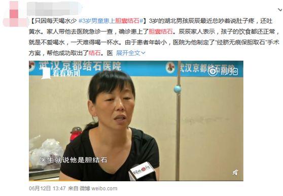 三岁小孩胆囊结石无症状怎么办,三岁小孩子胆囊结石最佳处理方法