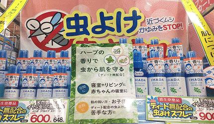 夏日化妆大作战攻略视频,夏日化妆品清爽大作战