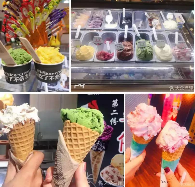 津城里那些你吃了不会后悔的冰淇淋店！