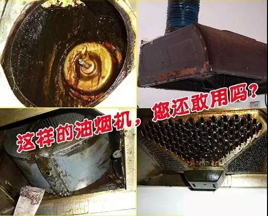 油烟净厨房去油污清洁剂致癌吗,油烟机把油烟走了还会致癌吗