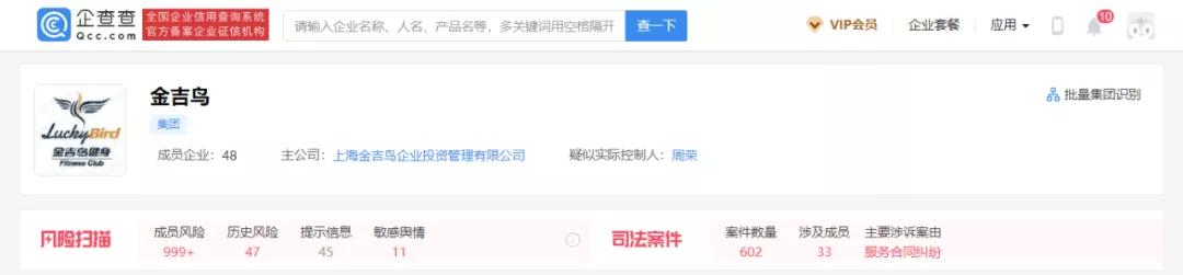 连锁健身房一家倒闭了该怎么维权,倒闭跑路的连锁健身房叫什么