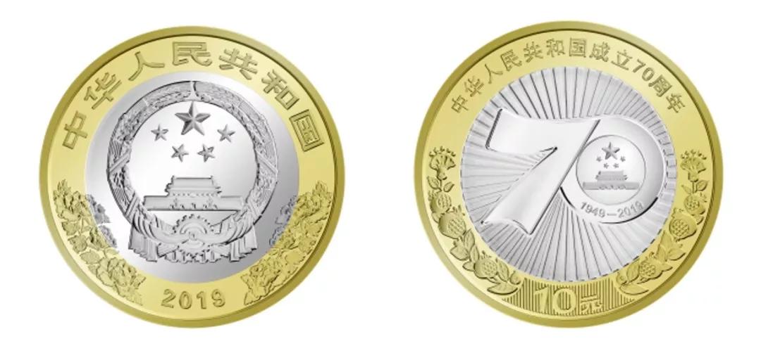 2022年流通纪念币价格表,2019年的纪念币长什么样值多少钱