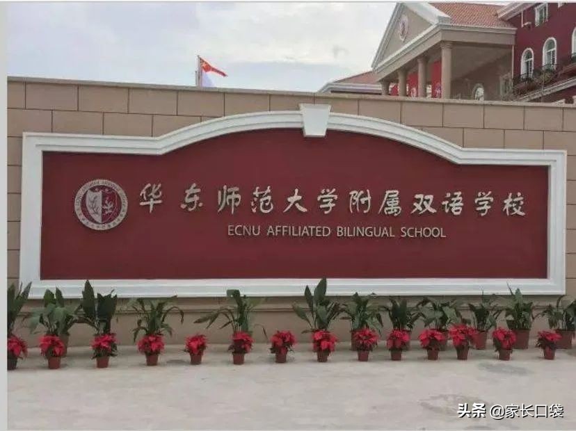 2021上海奉贤区重点小学排名一览,上海十六区最佳小学