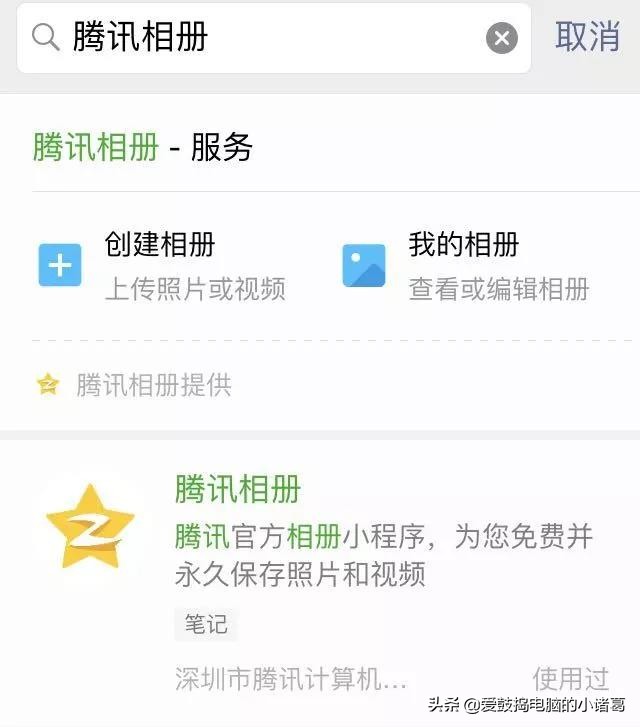 qq空间11年以前的东西怎么找回,五年前的qq空间记录怎么找回