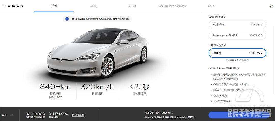 400公里续航新能源值得买吗,400公里续航新能源