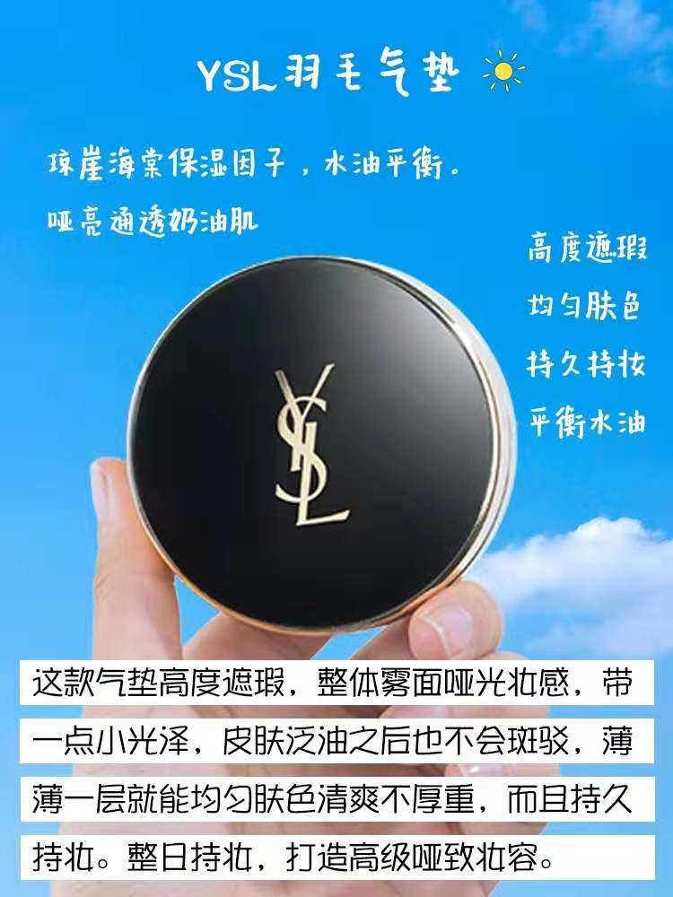 明星同款气垫和粉底液好用,明星同款气垫持妆控油气垫