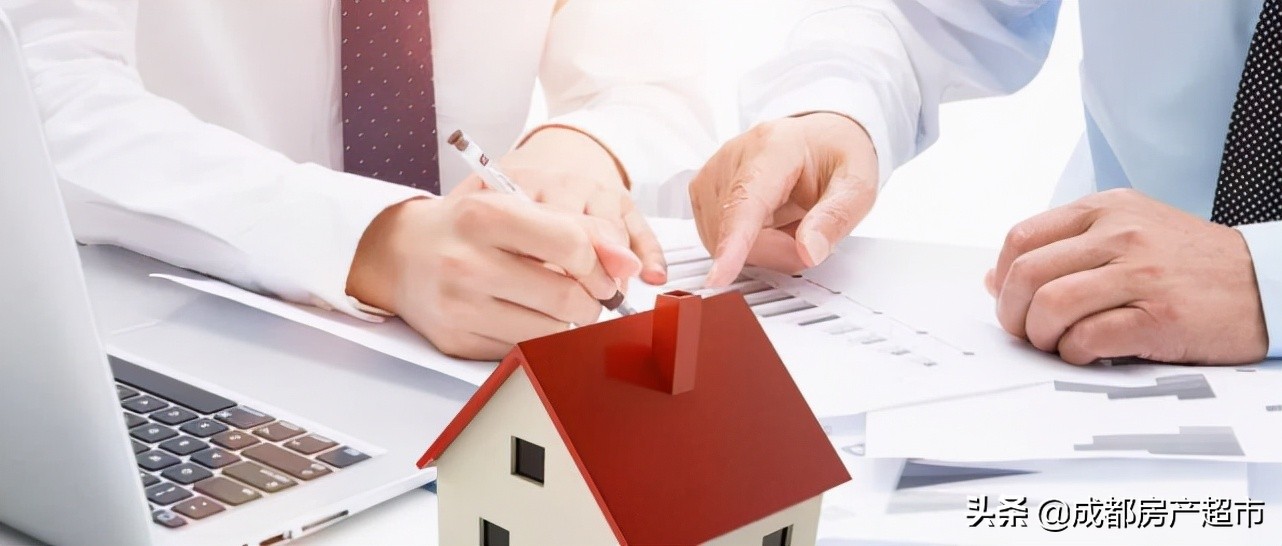 成都市最新购房贷款政策,成都购房政策及贷款政策