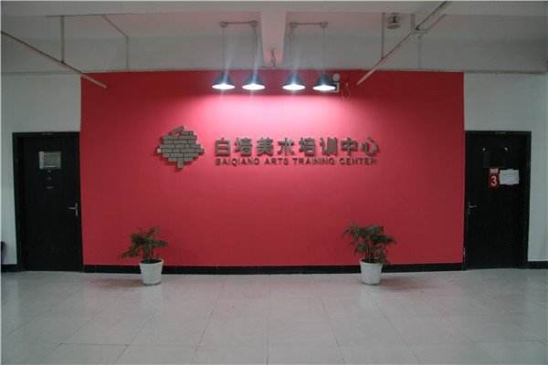 浙江省美术集训画室排名前十位,浙江杭州孪生画室