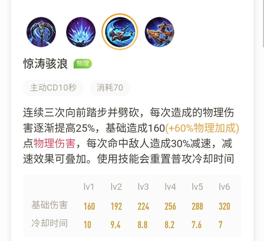 王者荣耀孙策三角跳怎么快速练成,王者荣耀孙策的吸血无敌出装