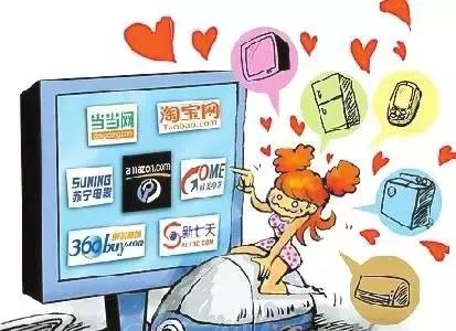 购购购，网购用得好，妈妈再也不用担心我的余额