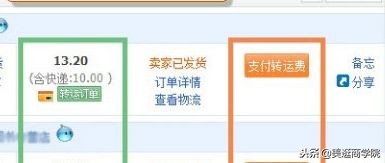 淘宝被批量下架,淘宝被封杀的店铺