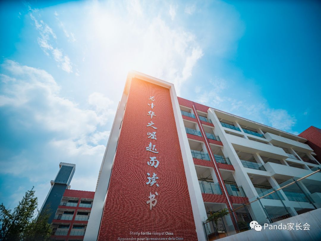 成都北二外和北二外附中怎么样,成都北二外评价