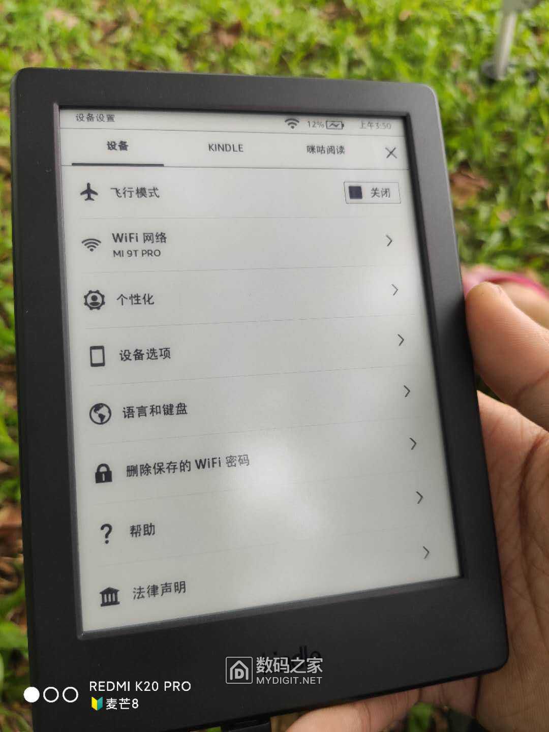 kindle咪咕版充满电用多久,kindle咪咕版新手使用教程