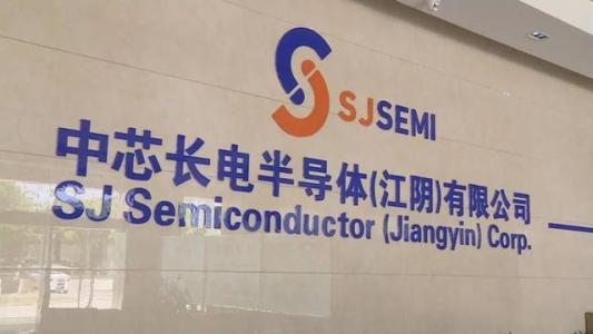 235亿，全球第三！从内衣厂到半导体巨头，长电科技发展速度惊人