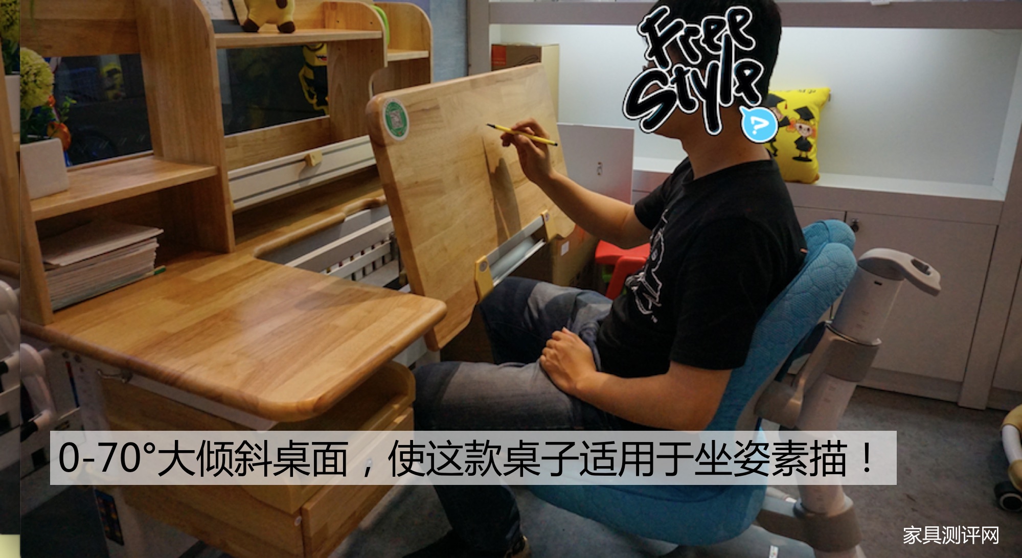 博士有成学习桌测评,博士有成学习桌系列区别