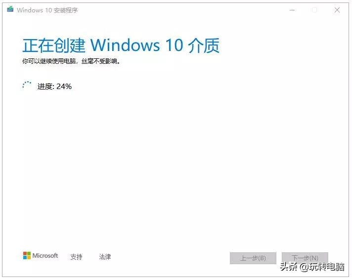 用微软刚刚安装的win10会不会蓝屏,重装win10系统能清除木马病毒吗