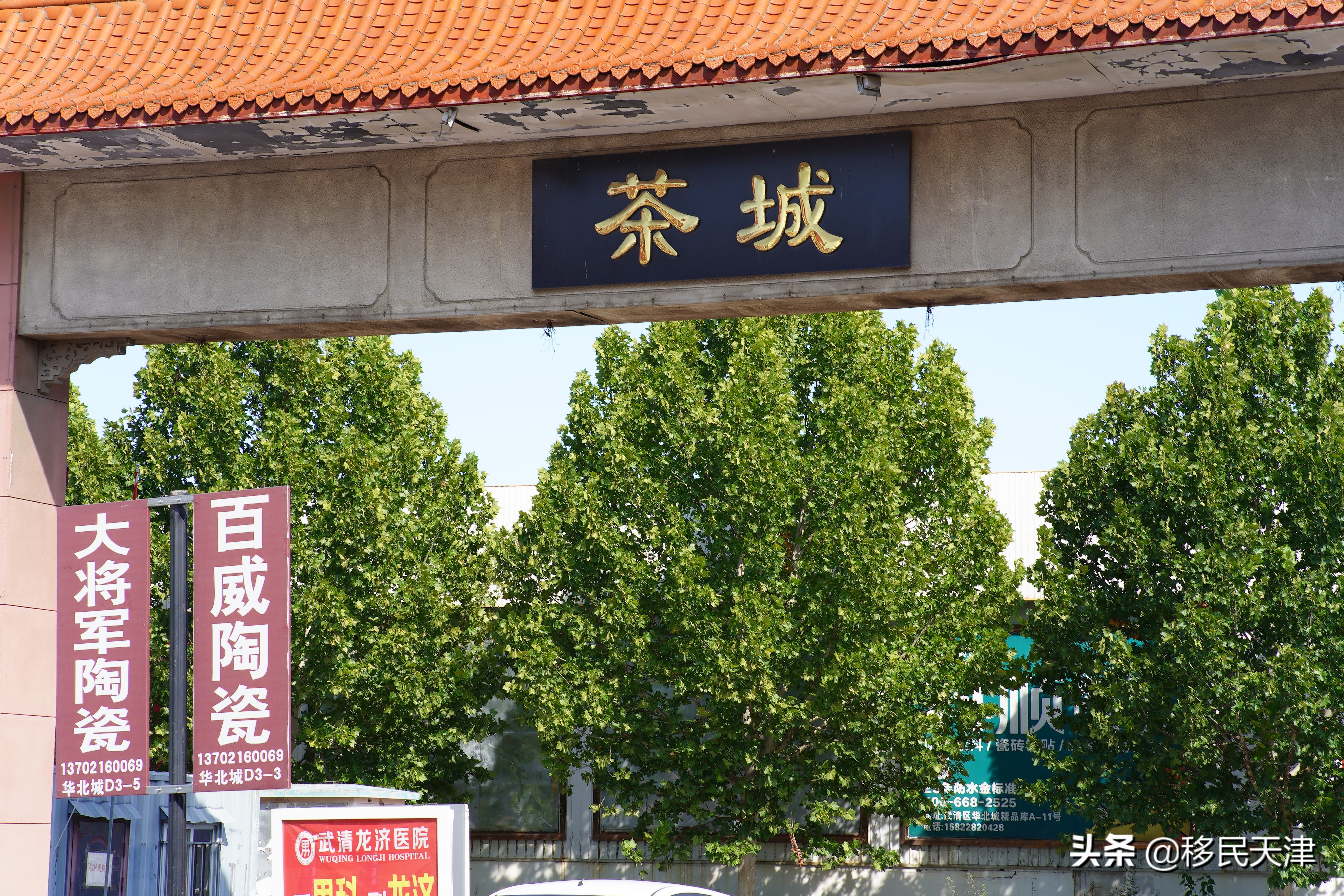 天津武清南湖片区房价,天津武清南湖板块发展