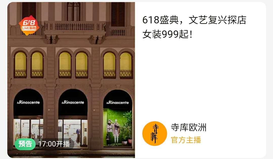 王府井获得免税品售卖资格,王府井百货获免税品经营牌照