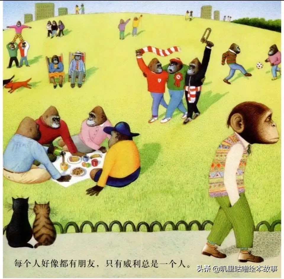 安东尼布朗儿童绘本合集,安东尼布朗出品的绘本有哪些