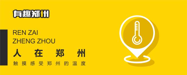 郑州多久可以恢复堂食,郑州堂食什么时候可以恢复