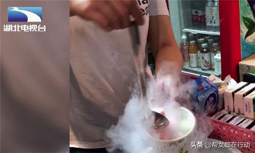 抖音网红冒烟冰淇淋效果,网红冒烟冰激凌怎么样